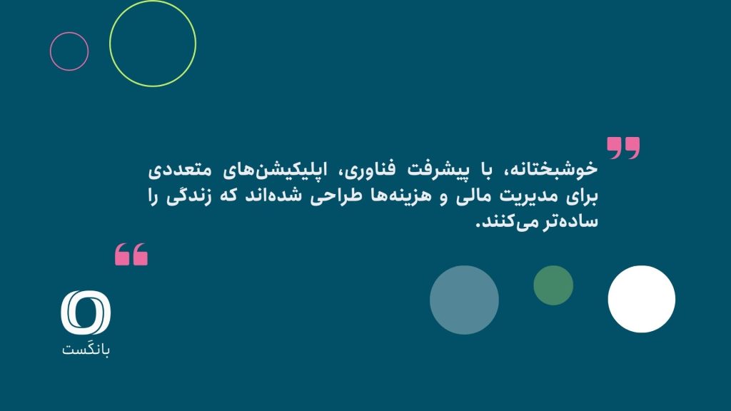 مدیریت هزینه 