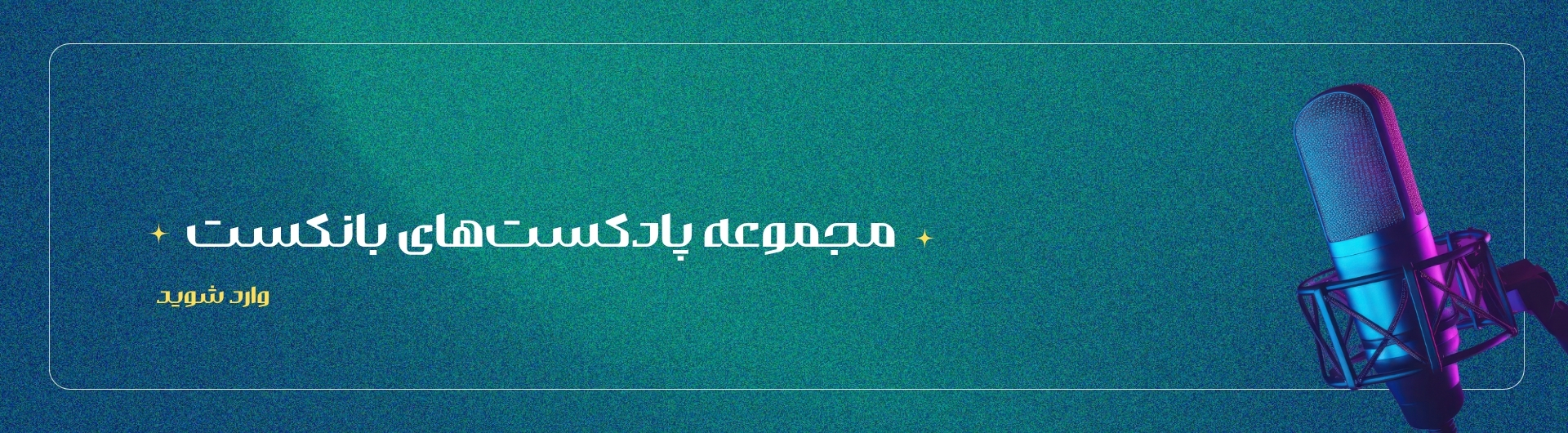 صفحه اصلی